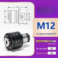 Aokewen M12 Flexible Quick-Change Tap Chuck Sleeve