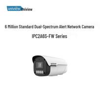 6MP Dual-Light PoE Bullet Network Camera CN plug (adapter included)