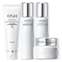 OSM Pearl White Anti-Aging & Brightening Skincare Set