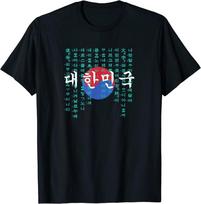 Pietų Korėjos Korėjos vėliava su Hangul dizaino puikiais unisex marškinėliais S