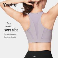 YVETTE High-Impact Front Zip Sports Bra M balta