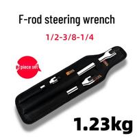 1/4  Adjustable Torque Wrench 5-25NM Preset Quick Release Set