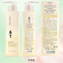 Ado Plant Extract Essence Hair Conditioner