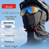 Ice Silk UV Protection Cycling Balaclava