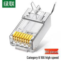 UGREEN Cat6A Shielded RJ45 Network Connector