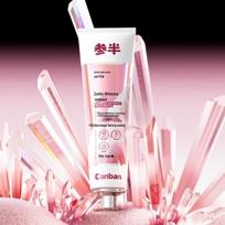 CANSUM Zeolite Whitening Toothpaste (2-Pack)