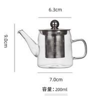 200ml Heat Resistant Glass Teapot with Stainless Steel Tea Strainer Infuser Flower Kettle Kung Fu Teaware Puer Oolong Pot gryna