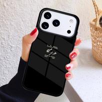 The Song Of Achilles Phone Case For iPhone 17 Air 16 15 14 13 12 11 Pro Max Plus iPhone 13 Pro Max