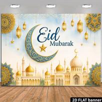 2D Ramadan Eid Backdrop, Mosque, Crescent & Lantern Party & Live Background 47.2x31.5inch/120*80cm