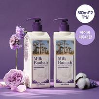 Milk Baobab Perfume Treatment Baby Powder Double Special (500ml+500ml)