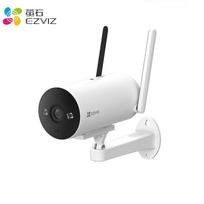 EZVIZ H5 3MP Full-Color Wireless Outdoor Security Camera balta spalva