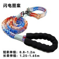 1.2-meter dog elastic traction rope explosion-proof flushing dog walking rope dog neck loop buffer medium large dog
