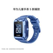 Huawei Kids Watch 5 New Shine Edition (CN version) mėlyna