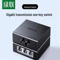UGREEN Bidirectional Network Selector Switch