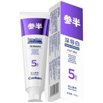 Sanban Pro5 Snow Mountain Mint Whitening Toothpaste
