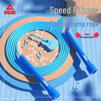 Peak PK-TS001 Jump Rope mėlyna