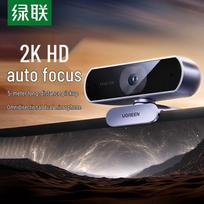 UGREEN 2K HD USB Webcam with Dual Mics