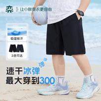 Yishidai Boys' Zero-Feel Quick-Dry Sports Shorts 160 juoda