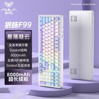 AULA F99 Series 99-Key Tri-Mode Hot-Swappable Mechanical Keyboard