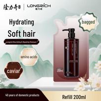 Longliqi Caviar Nourishing & Softening Shampoo