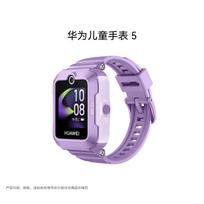 Huawei Kids Watch 5 (CN version)