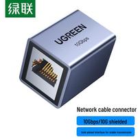 UGREEN 10 Gigabit Shielded RJ45 Network Cable Coupler