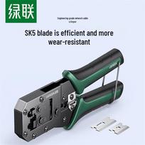 UGREEN Network Cable Crimping Tool