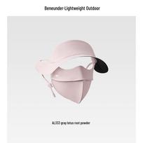 Beneunder Outdoor Anti-UV Full-Face Sun Mask