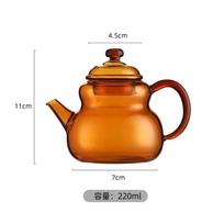 220ML Amber Color Gourd Shape Small Glass Teapot, Household Brewing Flower Puer Green Tea Pot Kung Fu Tea Set gintaras