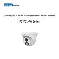 Uniview 3MP Dual-Light PoE Dome Network Camera CN plug (adapter included)
