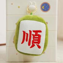 Chinese Character Mahjong Plush Keyring Good Luck Backpack Pendant Mahjong Plush Key Chain  Friend Luck 12cm