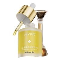 Meiyanfang Camellia & Jojoba Seed Facial Essence Oil