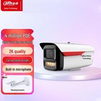 Dahua 4MP Full-Color Starlight POE Bullet IP Camera CN plug (adapter included)