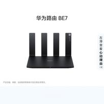 Huawei Router BE7 Wi-Fi 7 6500Mbps Home Router (CN version)