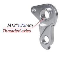 Derailleur Hanger for FUJI D054 Cinelli Zydeco MEC Provinvial Trail NS bikes RAG+ Pells Qayron Bombtarck Thru Axle Dropout M12x1.75mm silver
