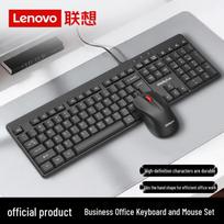 Lenovo ThinkPlus KM110Pro Wired Keyboard and Mouse Set
