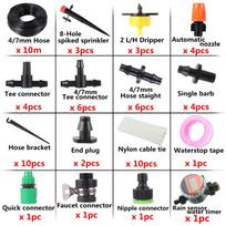 4/7mm Hose Garden Irrigation Orange Sprinkler Smart Rain Sensor Watering Timer Kit Lawn Plant Vegetable Drip Irrigation Kit