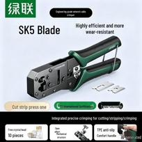 UGREEN Multi-function Network Cable Crimper