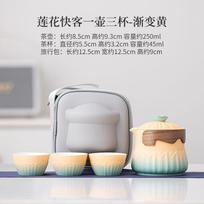 Outdoor portable tea set teapot quick-service cup, lotus-style travel teaware anti-scald handle, one kettle with three cups