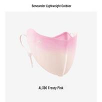 Beneath the Banana Tree UV Protection Sun Mask