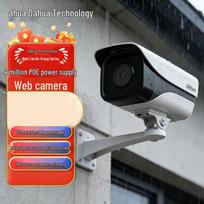 Dahua 4MP PoE Outdoor IR Network Surveillance Camera CN plug (adapter included)