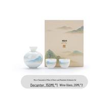 Oriental Blue Print Stone Wine & Sake Decanter Set