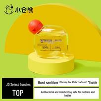 Xiaocangxiong Foaming Hand Sanitizer