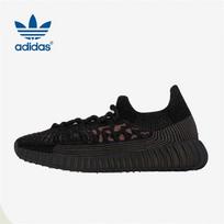 Adidas Yeezy Boost 350 V2 Sneakers 36