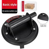 8 Inches Tiling Machine Industrial Air Pump Vacuum Powerful Electric Suction Cup Automatic Air Refill Glass Tile Handling Tool Basic-Single layer rubber disc