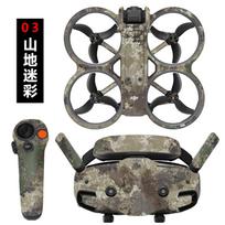 for DJI Avata 2 Stickers Cool Skins for Goggles 3 Glasses Protection Cover for AVATA 2 Accessories