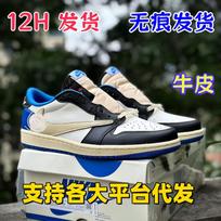 Batai grynai originalūs AJ LOW karvės odos žaibo dygliuoti laisvalaikio sportiniai riedlentės batai vyriški batai moteriški batai retro universalūs 36