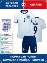 Kane England National Team Football Jersey #9 Champions League edition Football Jerseys Training Suit Set 16