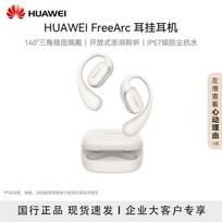 Huawei FreeArc Open-Ear Hook Headphones dangaus pilka spalva