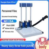 QIYAN QY-15A Heavy-Duty 3-Hole Punch & Binder CN plug (adapter included)